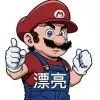 邢太郎