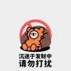 马里奥
