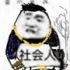 旺仔喝进医院奶