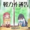 段***义