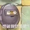 唐副校长
