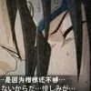 傻子给