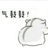 小仓