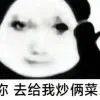 乌尔尼斯