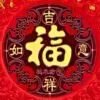 人生不过一场梦