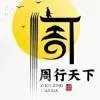 速度