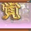 熊出没