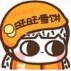 永不妥协