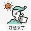 只因你太美