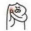 热白开