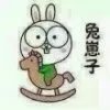 踏***林