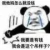 星期天吃西瓜