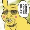 你有被光速踢过吗？啾咪～