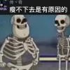 ^0^
