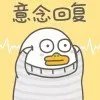 染柒