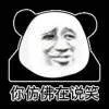 海绵