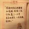 自律坚持