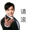 看我头像说的啥