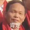 纟畑