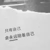 银河信使