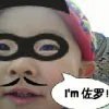怀疑论者