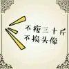 腐草为萤
