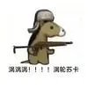 电气攻城狮