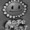 怎话了