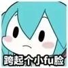 乐事