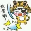 秦时明月
