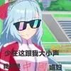 一若西
