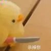 清新