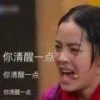 一根草