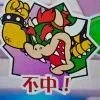 三兹