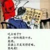 解放碑的钟不摆了