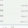 布衣布舍