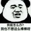 诸事皆宜