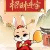 烟雨红尘