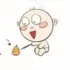 玩屎的小孩