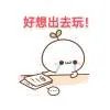 XiaoAChen