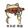 电***王