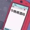 Jy游戏小号