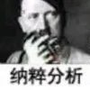 鲁迅
