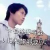 ゞ╃-媞誰ゐ伱却不願離去