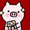 懒癌