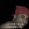 大铁桥