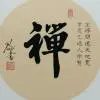 云堕有翼