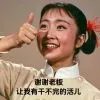 邹先森