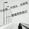 冷漠的态度