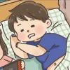 用户